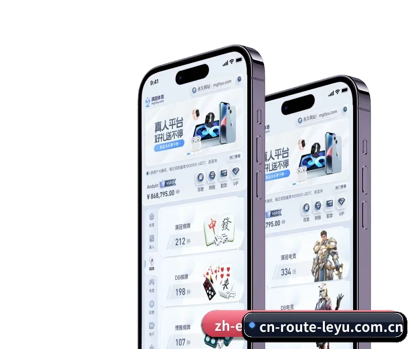 乐鱼 APP 深度功能